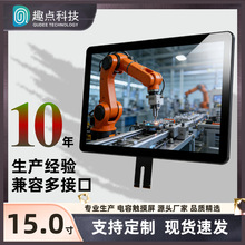 15����ݴ�����G+G�ṹ����2511������I2C/USB����˫�ӿڳ���ֱ��