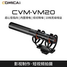 8�ƇO/COMICA VM20�֙C�����LԒͲ�η����Cvlog�����ֱ��