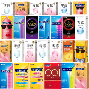 Jasper Condoms Zero Sensation Ultra-Thin Granular Threaded Dare to Do Dare to Love Smooth 3 Pieces 10 Pieces Adult Products Wholesale