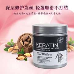 批發跨境薰衣草巴西堅果焗油發膜護髮素焗油膏修護頭髮乾枯受損