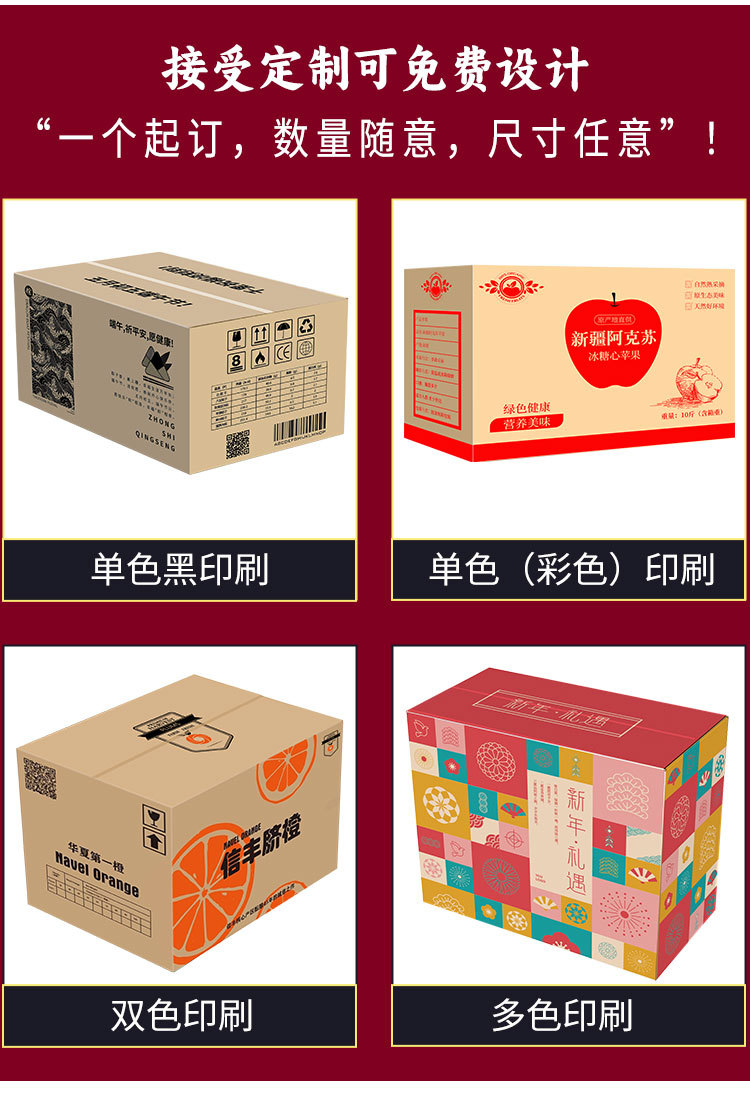 邮政详情_14.jpg