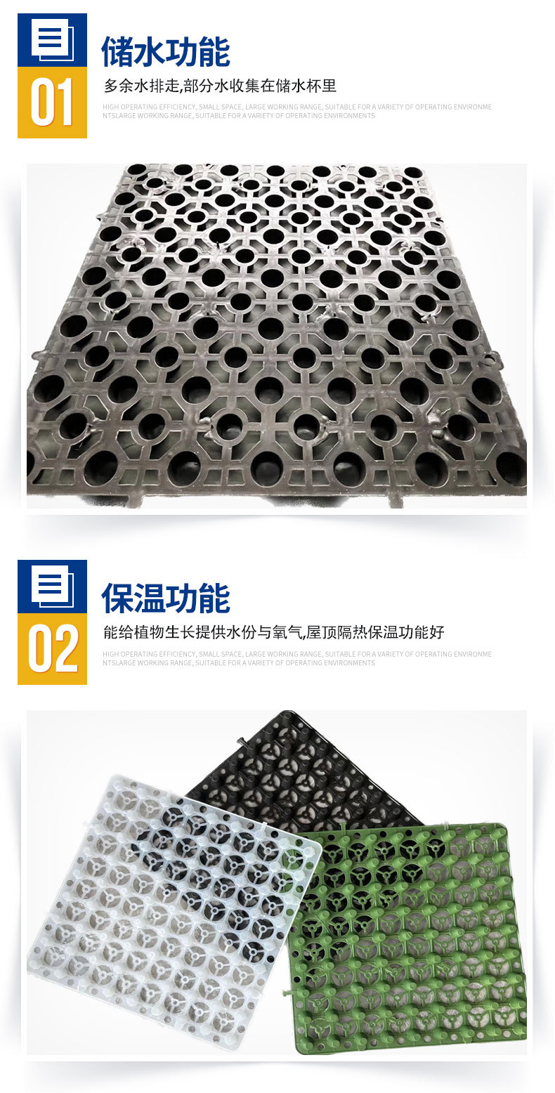 蓄排水板1_03.jpg
