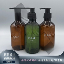 500ml酒店浴室加厚洗發水護發素沐浴露大容量塑料分裝空瓶子套裝