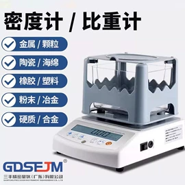 其他仪器仪表;其他试验机;测定仪