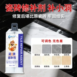 地坪漆;硬化胶;瓷砖附件