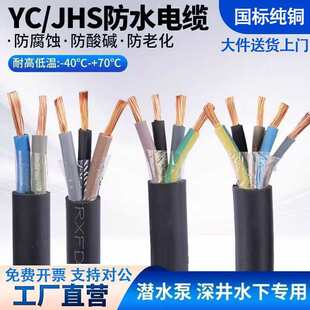 jhs��|��ˮ�����������ˮ�����z2 3 4 5о�Դ����������
