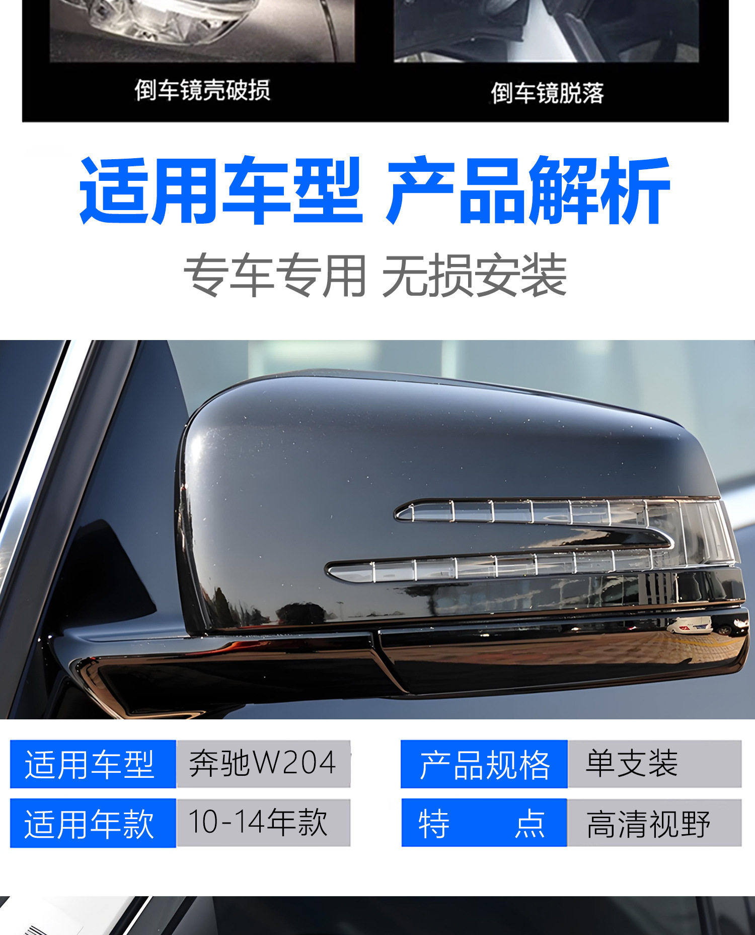 Suitable for Mercedes-Benz C-Class 10-25 Models W204 Reversing Mirror Assembly W205 Reflector Assembly W206 Rearview Mirror Assembly