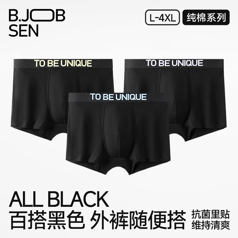 Men's Underwear Pure Cotton Type a Cotton Summer Boxer Briefs Antibacterial Loose Large Size Boys' Boxer Shorts Underwear for Men
