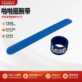 射频卡;IC卡;其他智能卡