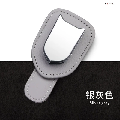 Multi-function Sun Visor Cover — Car Glasses Clip/Bill Clip - second-generation-gray