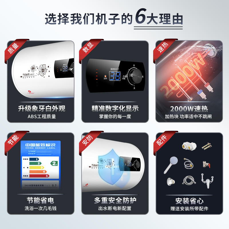 上门安装樱花树热水器电家用扁桶圆桶小型储水式卫生间洗澡租房用|undefined