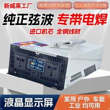 �����Ҳ���׃�����ʔ[��؛܇늺��C����12V24V48V60V72V�D220V