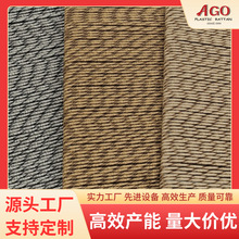 pe仿藤条麻绳藤编材料户外围栏家具手工编织藤编材料工厂批发定制