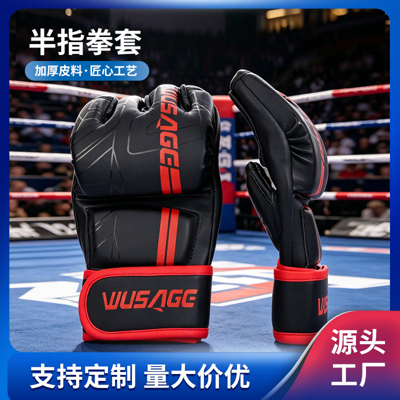 Adult half-finger Sanda Muay Thai fighting gloves, mixed martial arts Sanda practical training five-finger punching bag gloves