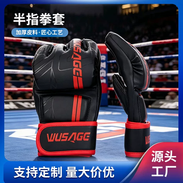 Adult half-finger Sanda Muay Thai fighting gloves, mixed martial arts Sanda practical training five-finger punching bag gloves