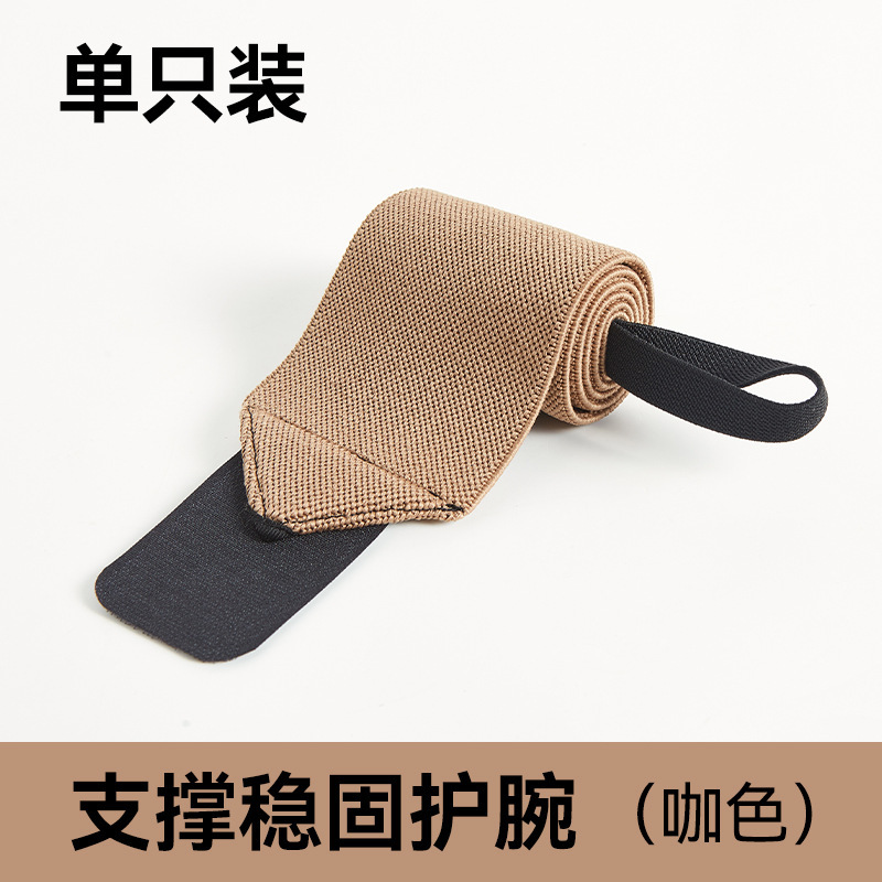 腕保護フィットネス運動保護具吸汗ブースターベルト延長バスケットボールバンド重量挙げ力巻き腕バンド手首保護|undefined