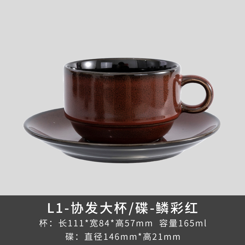 Exportación transfronteriza de tazas/platos de cerámica de alta calidad, estéticamente agradables, de estilo europeo, de color sólido, sencillos, con acabado al horno y de moda.