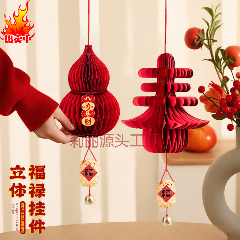 New Year decorations