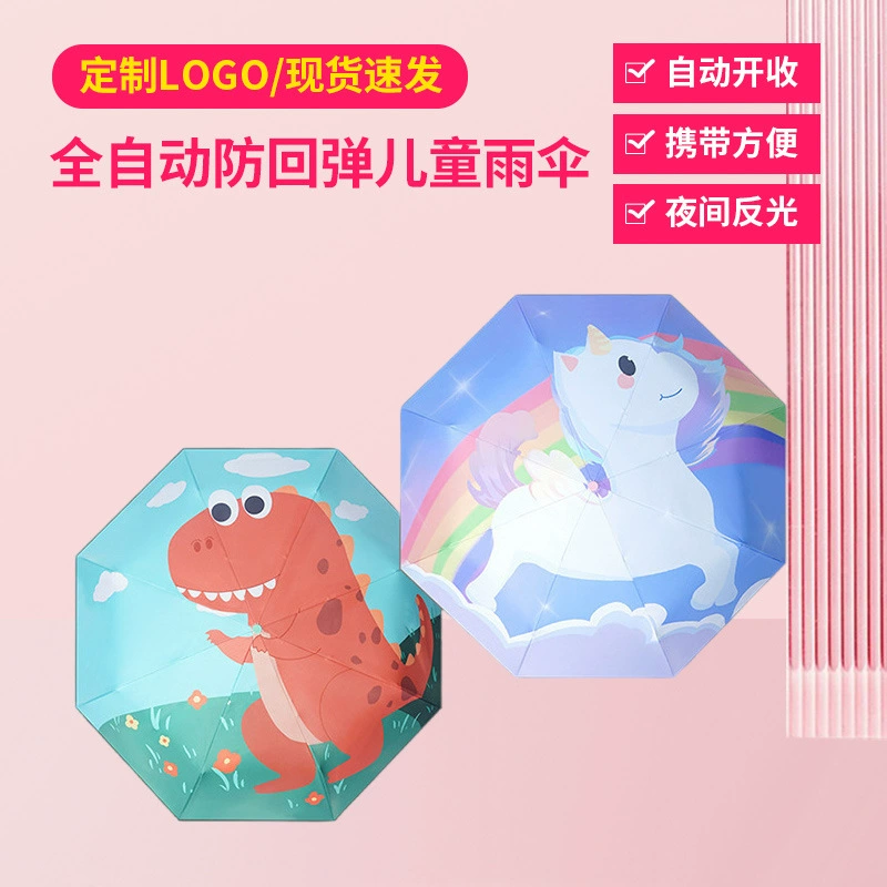 Новый детский зонт, закругленный полностью автоматический черный резиновый солнцезащитный и защита от дождя, светящийся мультяшный Зонт двойного назначения, зонт с защитой от ударов