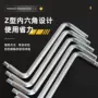 淬火两用公制定制扳手