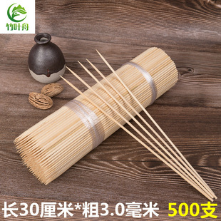 Bbq Bamboo Skewers Commercial 30Cm*3.0Mm Lamb Skewers Bamboo Skewers Disposable Oden Barbecue Bamboo Skewers