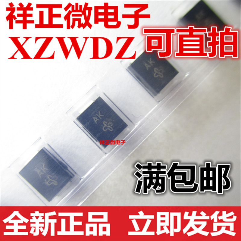 SMBJ6.5CA AK丝印 6.5V SMB 双向 TVS瞬态抑制二极管