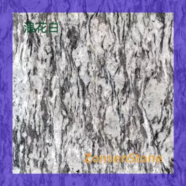 花岗岩;大理石;石雕