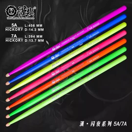 乐器配件;吹奏类乐器;打击类乐器