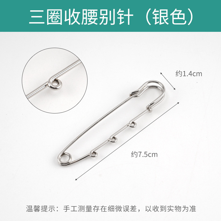 韓国版 DIY ジュエリー アクセサリー手作りブローチ セーター スカーフ バックル小さな丸い穴シンプルな大きなピン ハンギング リング|undefined