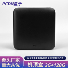 网络播放器电视机顶盒4K高清双频无线WIFI蓝牙5G TV BOX电视盒子