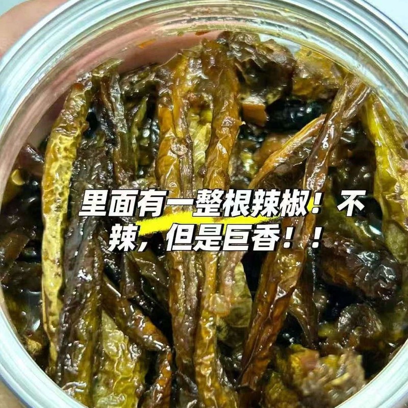 老壇は唐辛子湖南の特産の唐辛子を干して胃を開けて食事をします。|undefined