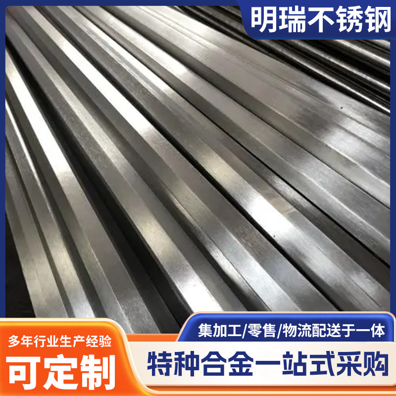 哈氏合金HastelloyXB光棒法兰锻件非标高温耐腐蚀不锈钢圆钢棒板
