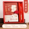 Good things are about to gift boxes