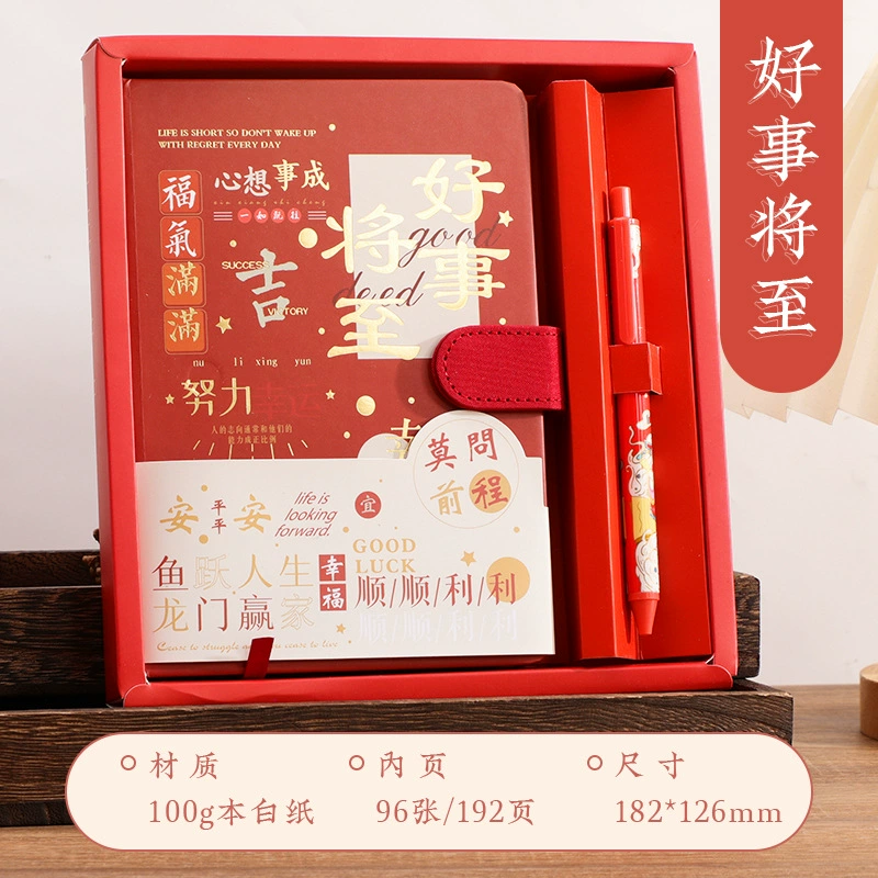 Laptop for students, stationery, notebook, book, gift box, set