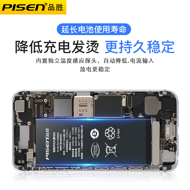 Pin Pinsheng phù hợp với thời lượng pin Apple iPhone11 Superman 12max dung lượng cao 13p