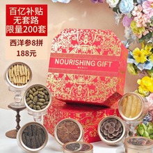 ����Ƭ���y���aƷ�YƷ�����aƷ�B��ʳƷ��I��ُ�͸�ĸ���˼��L