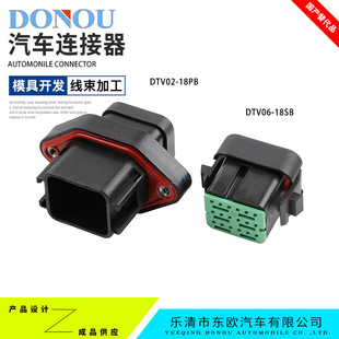DTV06-18SB�m�ÿ����ھ�C330/336C9�l�әC��������^DTV02-18PB