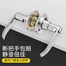 三杆式卫生间厕所铝合金门锁家用通用型门把手执手锁带钥匙球形锁