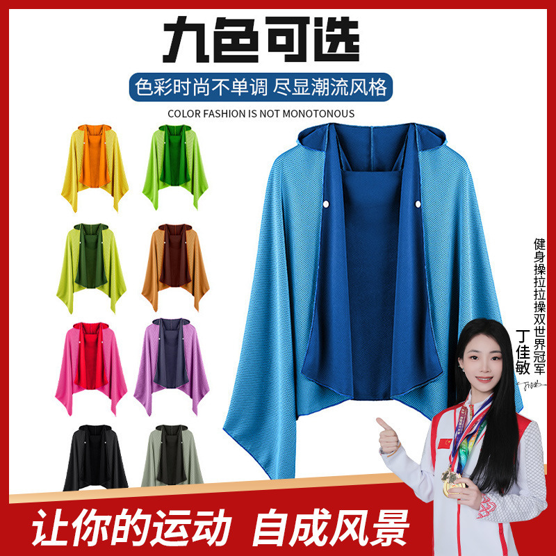 Cold-Sensing Quick-Drying Beach Poncho, Diving Quick-Drying Hooded Changing Shirt, Absorbent Towel, Hot Spring Changing Bathrobe Wholesale Cold-Sensing Quick-Drying Beach Poncho, Diving Quick-Drying Hooded Changing Shirt, Absorbent Towel, Hot Spring Changing Bathrobe Wholesale