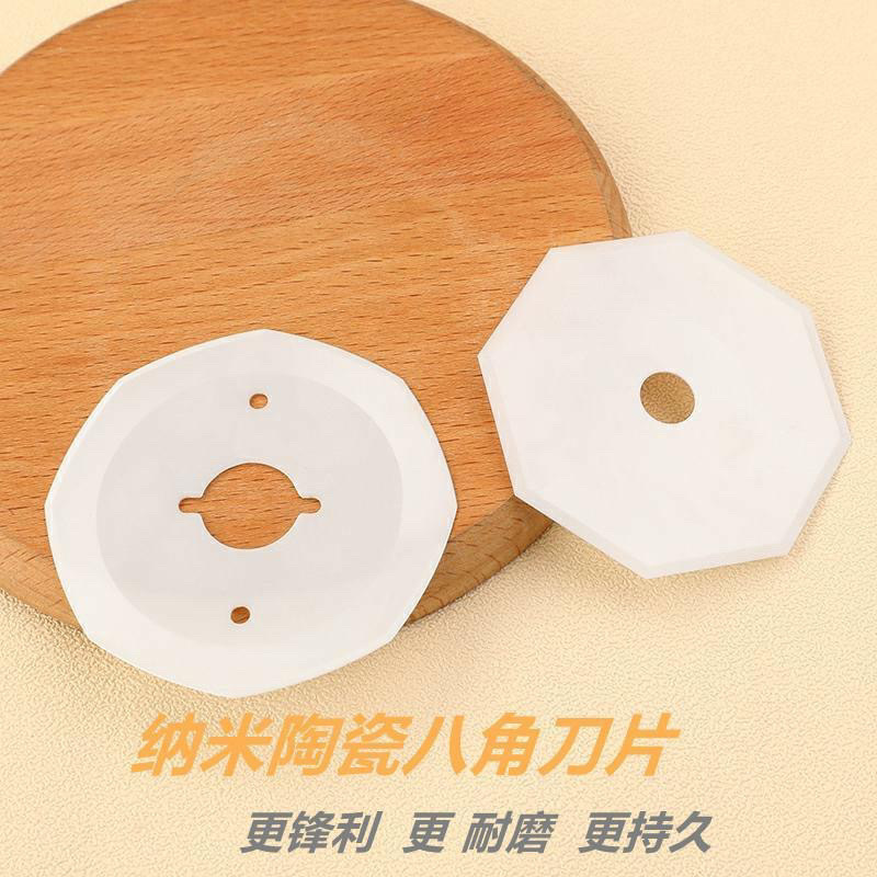 破缝机陶瓷刀片双面呢劈缝机破缝机刀片双面尼开缝陶瓷八角刀片