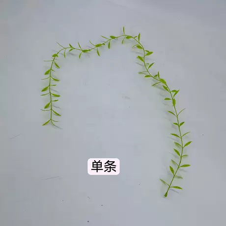 Single light green