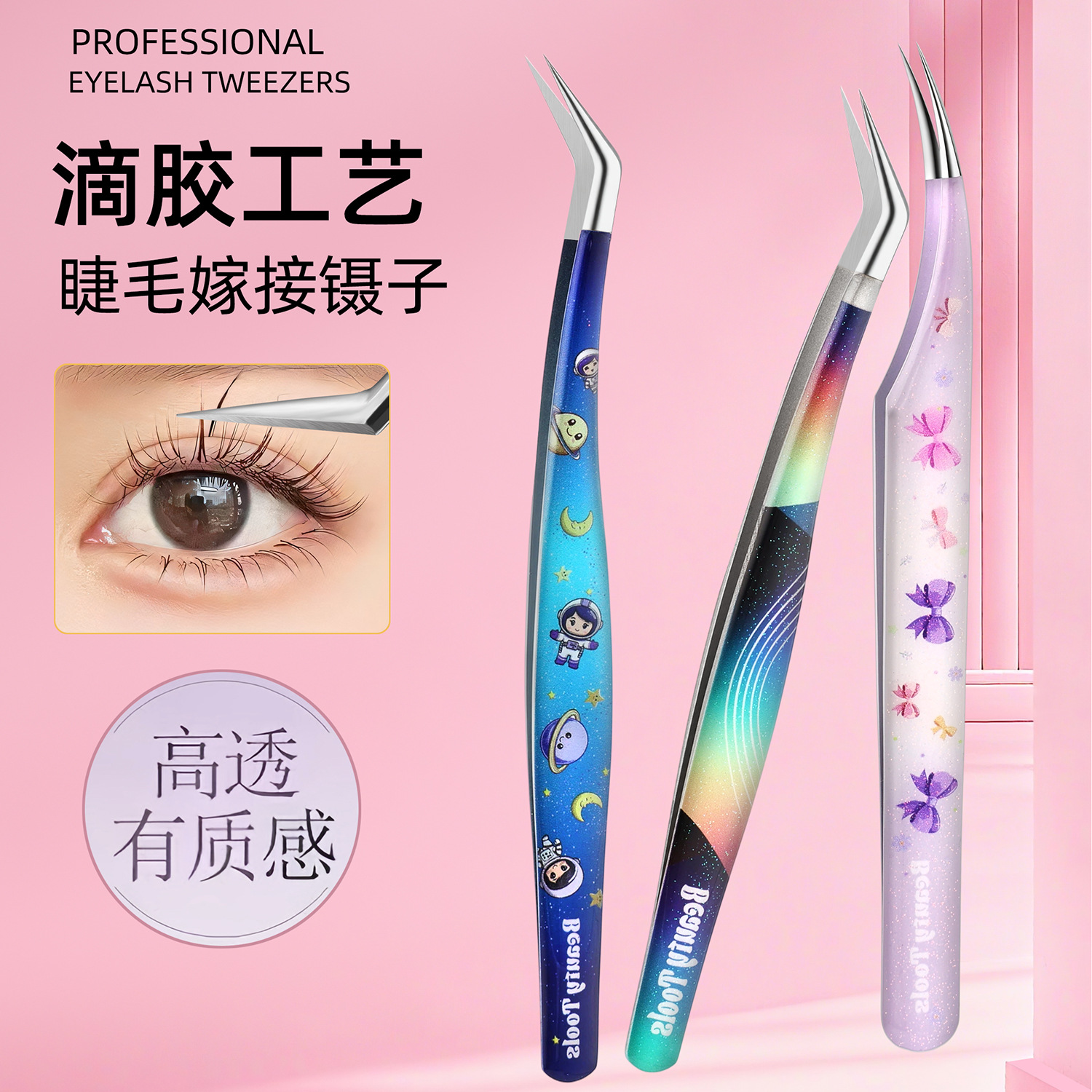 Original Design High-Quality Resin Tweezers, Decorative Stickers, High-Precision Journaling and Creative Tools, Golden Feather Dolphin Clip, and Bead Art Tools