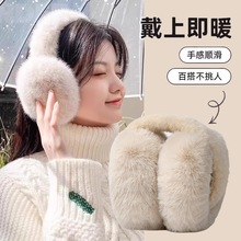 毛绒耳罩冬女时尚冬季保暖耳包护耳朵耳捂子可折叠学生防冻耳套冬