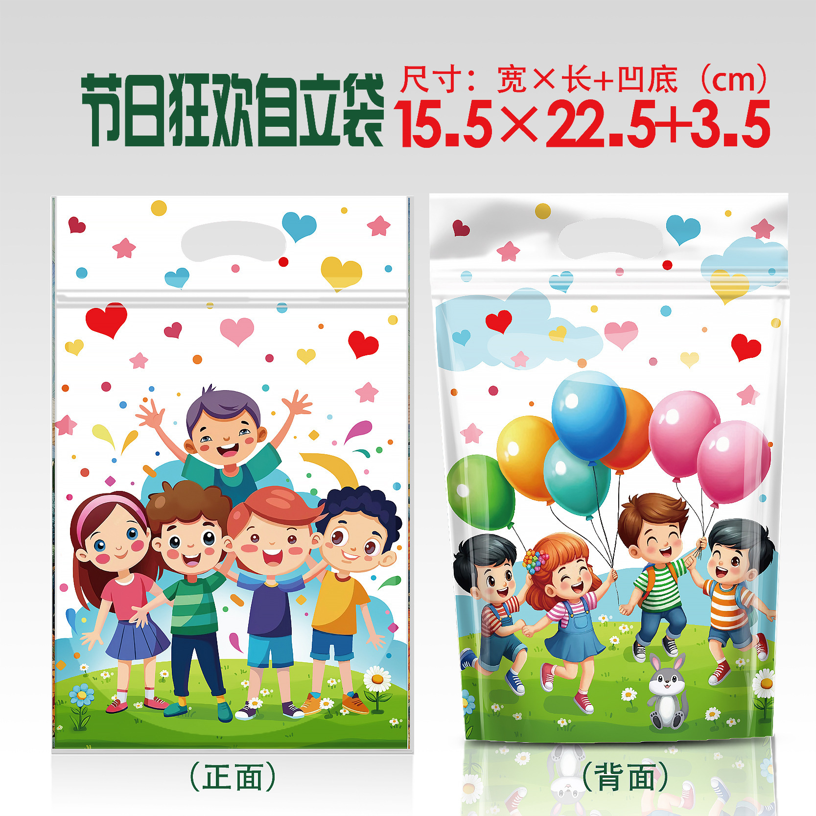 现货卡通自立袋饼干雪花酥包装袋食品自封糖果袋拉链封口密封袋批