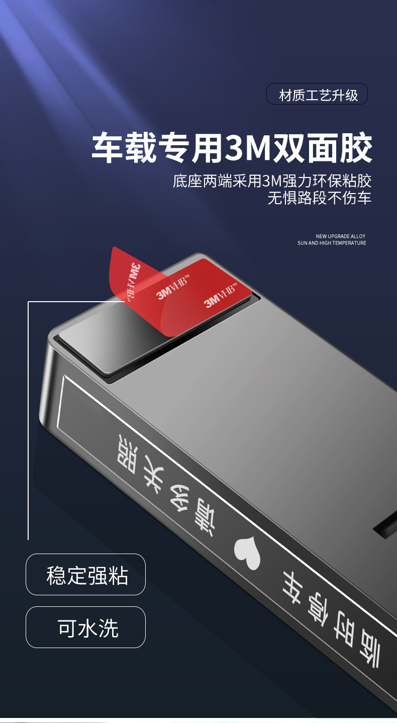 Car car car temporary parking number plate digital ornaments moving car creative personality car mobile phone phone moving license plate