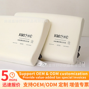 Yunduo Memory Foam Air Condensation Pillow Hotel School Student Special Pillow Memory Foam High and Low Pillow Core Neck Pillow Wholesale