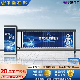 伸缩门;一卡通系统;平移门