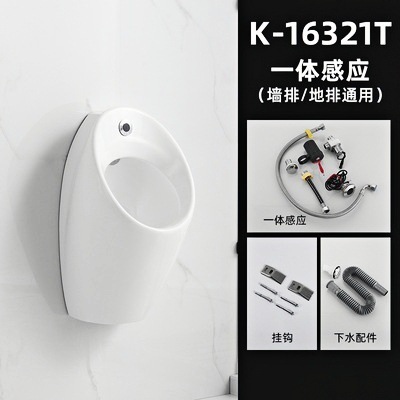 Sección/Le urinario K-16321 urinario montado en la pared urinario automático integrado sensor de suelo tipo urinario