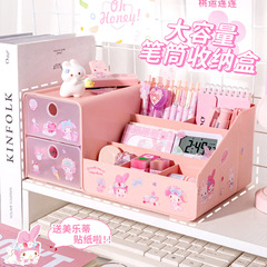 筆筒兒童女孩男孩小學生桌面文具收納盒大容量抽屜式鉛筆桶書桌學
