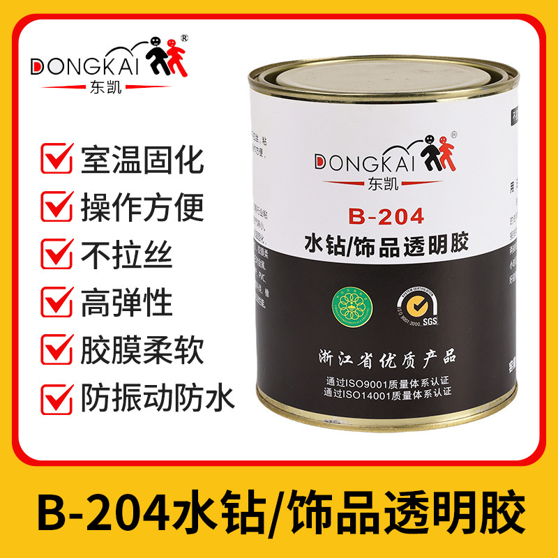 B-204水钻与饰品透明胶不拉丝高粘型水钻饰品工艺品玩具1L高粘度